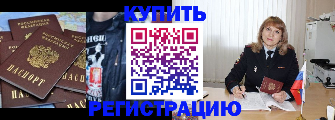 регистрация для дет. сада в Донском